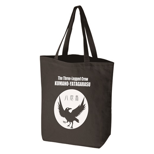 熊野古道　八咫烏トートバッグ　ブラック【mrm0122】