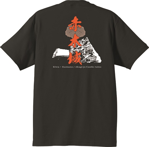 ー熊野・天空の城ー 赤木城Ｔシャツ　黒（Lサイズ） Tシャツ 城 藤堂高虎 熊野 天空【mrm0125-3】