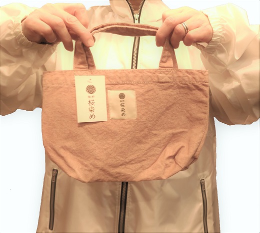 熊野桜染め　ミニトートバッグ【mrm0137】