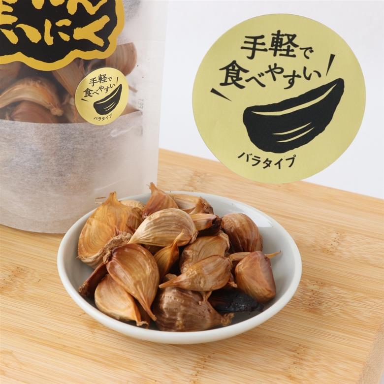 熊野薬草園の黒ニンニク5袋セット（100g×5袋）【kmys0025】