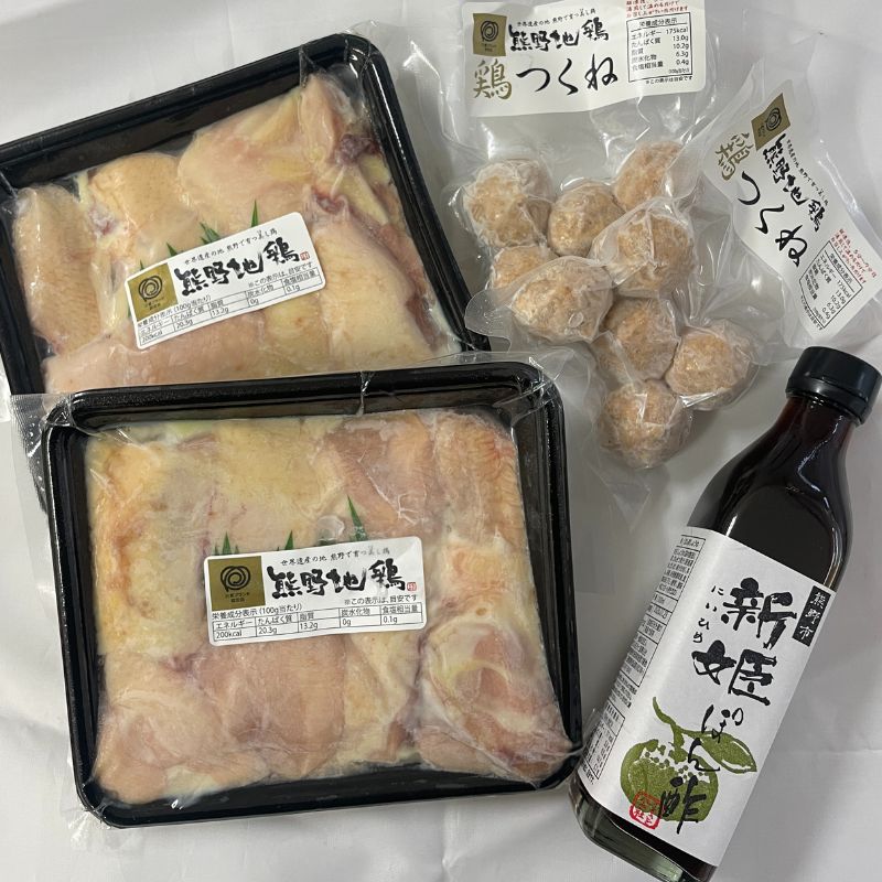 【冬限定】熊野地鶏 ぶつ切り鍋セット <テレビで紹介されました> 鶏肉 鳥肉 とりにく 肉 お肉 お鍋 地鶏 期間限定 数量限定 三重県 熊野市【frsn0016】
