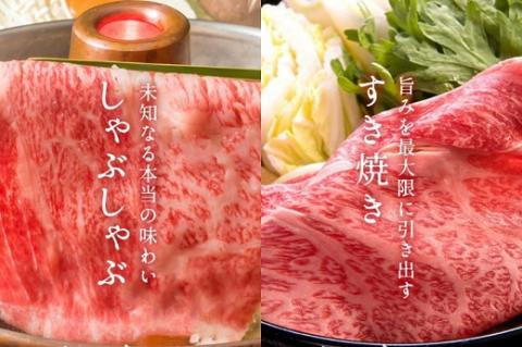 美熊野牛 すき焼き しゃぶしゃぶ用 ロース＆赤身モモ肉 詰め合わせ 1200g(400g×3) 牛肉 肉 ブランド牛 和牛 黒毛和牛 国産牛 すき焼き しゃぶしゃぶ 赤身 赤身肉 人気 希少 おすすめ 三重県 熊野市【okad0004】