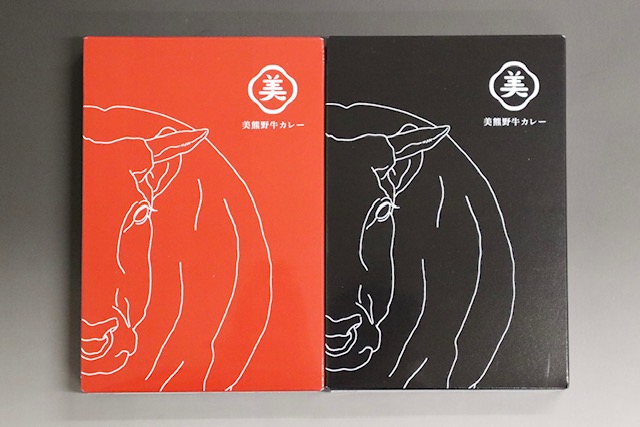 【美熊野牛】カレー  黒毛和牛 希少和牛【okad0001】