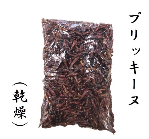 <テレビで紹介されました> 【熊野唐辛子】プリッキーヌ 乾燥 1000g 希少 国産唐辛子【kmng0004】