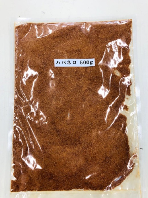 <テレビで紹介されました> 【熊野唐辛子】ハバネロ 粉末 500g 希少 国産唐辛子【kmng0001】