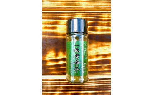 <テレビで紹介されました> 熊野唐辛子ギフト⑯ (一味唐辛子(ハラペーニョ)1本＋一味唐辛子(プリッキーヌ)1本+熊野ドレッシング) 希少 国産唐辛子【kmng0016】