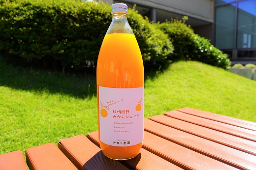 湊農園の完熟みかんストレートジュース！【紀州熊野みかんジュース4本】1,000ml（2本×2箱）化粧箱入り【2025年12月以降順次発送予定】【kmkn0093】