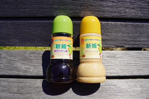 中谷商店の新姫ごまドレッシング＆新姫味付けポン酢（２２０ml×各1本）【kmkn0278】