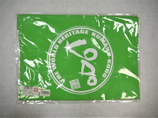 世界遺産熊野古道のエコバッグ【KODOトートバッグ・グリーン】【kmkn0053】