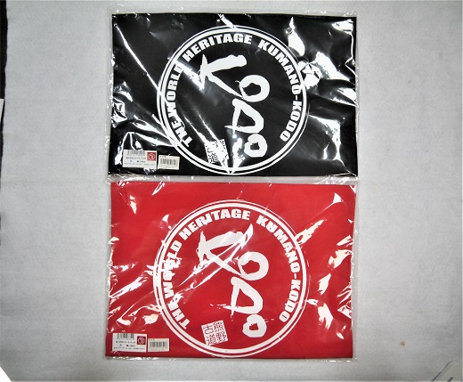 世界遺産熊野古道のラウンドデザイン【KODOトートバッグ・2枚組】赤・黒各1枚♪【kmkn0054】