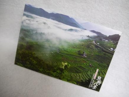 熊野いいとこ撮り♪【熊野八景☆8枚入り】×3組『海と山の魅力満載☆熊野名所の絵はがき』【kmkn0030】