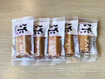 第27回全国菓子大博覧会・三重褒賞にて優秀金菓賞！【zakuフィナンシェ5個入り】1箱　ほろ酔い気分を召し上がれ☆【kmkn0096】