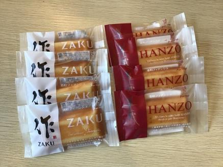 【酒粕フィナンシェ☆2箱】zakuフィナンシェ＆半蔵フィナンシェ詰め合わせ　異色のコラボに舌がときめく♪【kmkn0099】