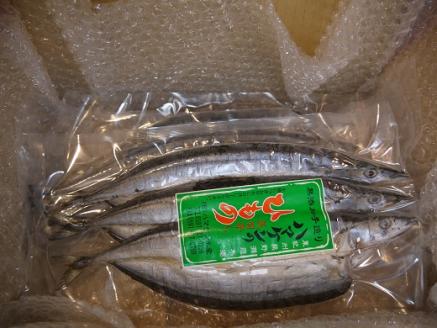 定置網のハマケン水産【さんま開き9枚☆無添加】3枚入り×3P ひもの 干物 サンマ【kmkn0105】