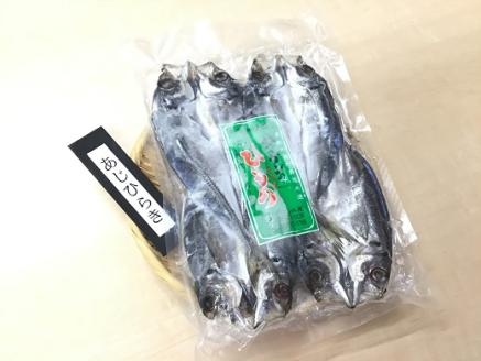 【ハマケン水産 さんま開きとあじ開き2種セット☆D】各1袋の少量セット アジ サンマ ひもの 干物【kmkn0168】