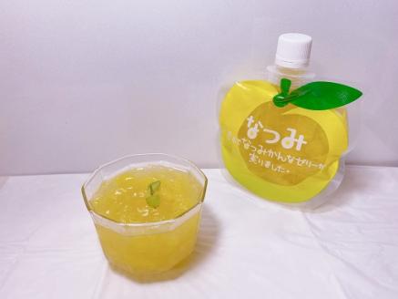 2【さわやか甘夏みかんゼリー「なつみ」18個】ご家庭用【kmkn0155】