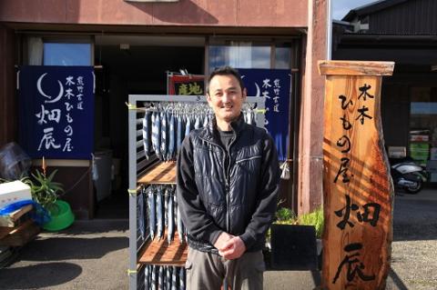 海の恵み　干物詰め合わせ　E　ふぐ味醂200g×3袋【hatt0003】