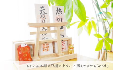 カーテンレール神棚 (鳥居)置くだけ！ かんたん！モダン神棚シリーズ お神札入れ/お神札立て 紀州産 総ひのき製 木工 木製 木 檜 ヒノキ 神棚 鳥居 神社 お札 御札【ymku0003】
