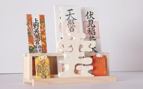 カーテンレール神棚 (雲) 置くだけ！ かんたん！ モダン神棚シリーズ お札立て お札入れ 紀州産 総ひのき製【ymku0014】