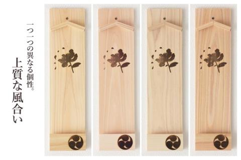 ともえ草焼印入り 壁掛け一社 かんたん！モダン神棚シリーズ お神札入れ/お神札立て 石膏ボード壁に簡単取付け&簡単設置できます！紀州産 総ひのき製【ymku0025】