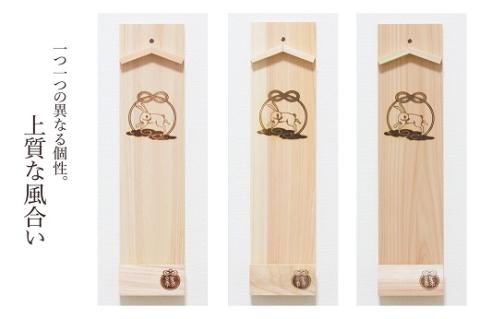 縁結ぶ白うさぎ焼印入り 壁掛け一社 かんたん！モダン神棚シリーズ お神札入れ/お神札立て 石膏ボード壁に簡単取付け&簡単設置できます！紀州産 総ひのき製【ymku0026】