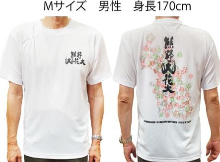 熊野大花火  オフィシャル Ｔシャツ　ホワイト（XLサイズ）【mrm0145-4】