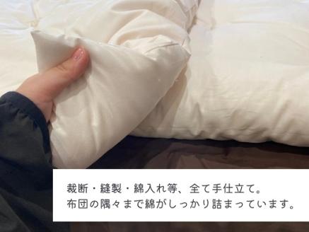 オーダーメイド ベビー用布団 ４点セット 木綿わた 掛け布団 敷き布団 カバー付き 綿 布団 ふとん 手づくり 赤ちゃん ベビー ベッド 寝具 【mftn0003】