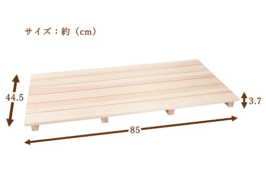 すのこ 85cm x 44.5cm 溝彫り 滑り止め 6枚打ち 紀州産 総ひのき製 職人手作り【ymku0010】