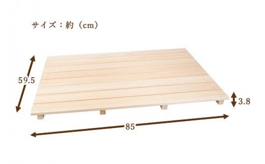 すのこ 85cm x 59.5cm 溝彫り 滑り止め 8枚打ち 紀州産 総ひのき製 職人手作り【ymku0011】