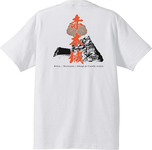 ー熊野・天空の城ー 赤木城Ｔシャツ　白（XLサイズ） Tシャツ 城 藤堂高虎 熊野 天空【mrm0126-4】