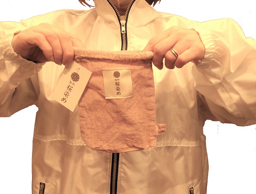 熊野桜染め　巾着【mrm0140】