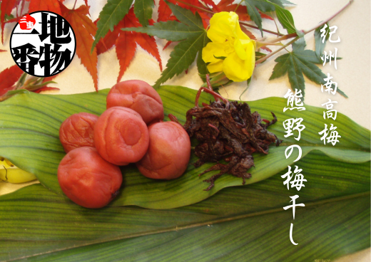 【訳あり】数量限定　しそ漬け大つぶれ梅　3kｇ【frsn0011】