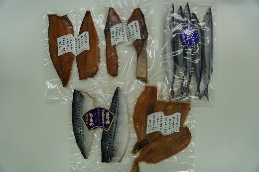 魚作　とっておき　干物セット【uosk0020】