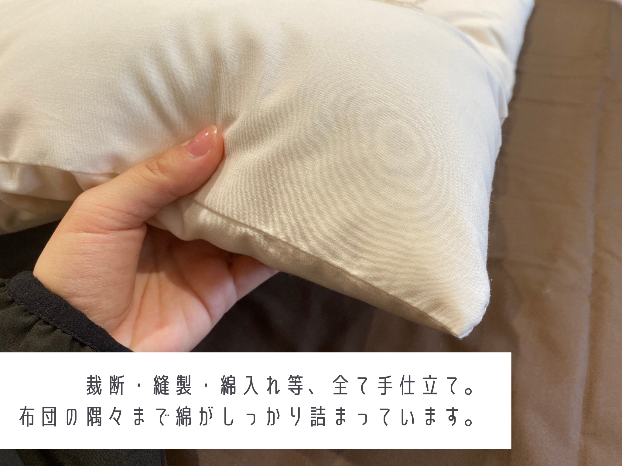 オーダーメイド　お昼寝布団　ヌード(カバー無し)　木綿わた　保育園　入園【mftn0007】