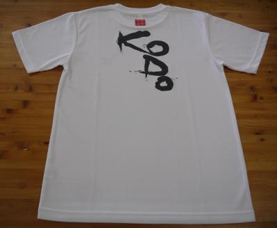 熊野古道Tシャツ【KODOTシャツ・2枚組】ドライメッシュ生地でいつでもさわやか。【kmkn0129】