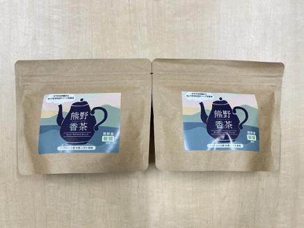 熊野産新姫をつかったハーブティ「熊野香茶」BodyAroundBlend～カラダの内側からキレイを引き出す～（12包入り×2袋　ティーバッグ）【kmkn0184】