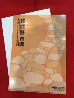 熊野古道A5サイズクリアファイル5枚☆旅先などのパンフレットやチケットを折らずに持ち運べて便利！【kmkn0225】