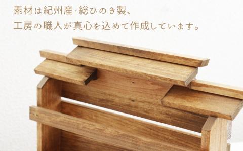 壁掛け三社(家具調)かんたん！モダン神棚シリーズ お神札入れ/お神札立て 石膏ボード壁に簡単取付け、簡単設置できます！紀州産 総ひのき製【ymku0002】