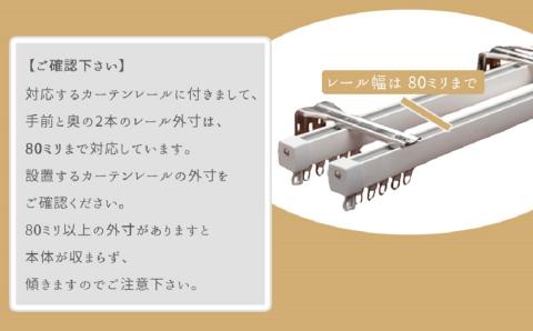 カーテンレール神棚 (鳥居)置くだけ！ かんたん！モダン神棚シリーズ お神札入れ/お神札立て 紀州産 総ひのき製 木工 木製 木 檜 ヒノキ 神棚 鳥居 神社 お札 御札【ymku0003】