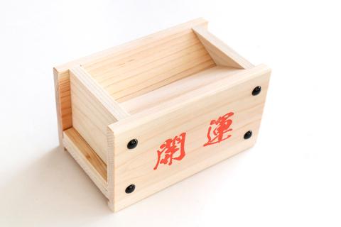 開運祈願 賽銭箱 ／ 本物の音が楽しめる?! 貯金箱としてもお使い頂けます。 紀州産 総ひのき製 木工 木製 手作り 木 檜 ヒノキ 貯金 神社 金運 開運【ymku0004】