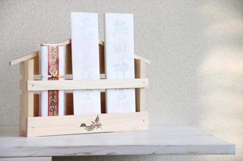 鳳凰焼印入り お札立て 置くだけ！ 掛けるだけ！ 選べる モダン神棚シリーズ お札入れ 紀州産 総ひのき製【ymku0017】