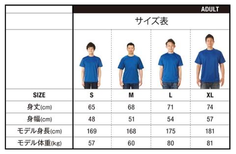熊野大花火  オフィシャル Ｔシャツ　ネイビー（Lサイズ）【mrm0146-3】