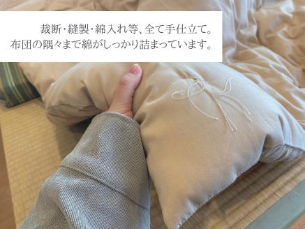 【大判】オーダーメイド こたつ掛け布団 木綿わた 100% 綿 手作り 手づくり こたつ 炬燵 冬 温かい 保温  布団 ふとん 年越し 三重県 熊野市【mftn0005】