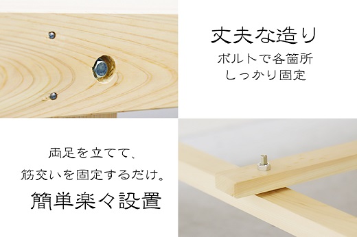 縁台 大型 180cm 紀州総ひのき製 職人手作り 国産 日本製 木製【ymku0008】