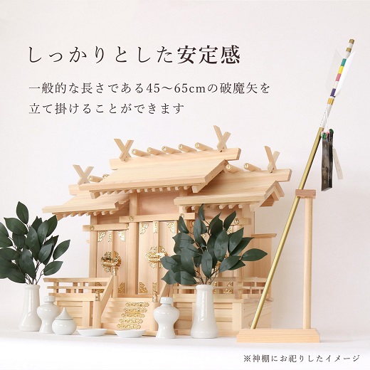 破魔矢立て 組み立て式 工房手作り 紀州産 総ひのき製 破魔矢差し 神棚 矢立て 神棚 神具【ymku0027】