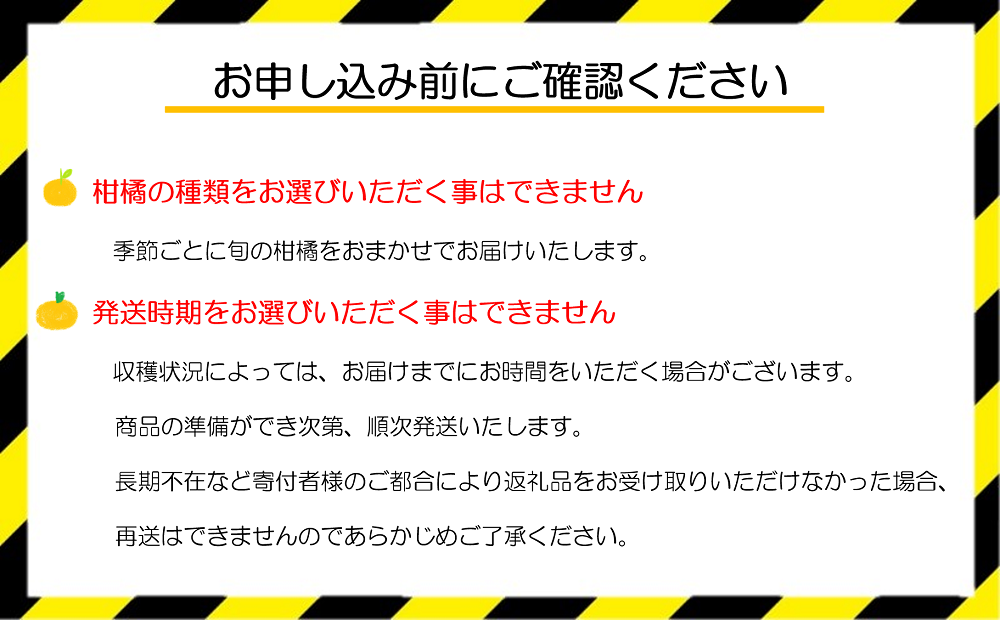 【定期便3回】 自然塾 季節のみかん＆まるごと果汁 詰合せ みかん ミカン 温州みかん フルーツ 果物 くだもの 柑橘 フルーツ定期便 果物定期便 不知火 ポンカン みかんジュース ジュース 甘い 濃厚 産地直送 数量限定 人気 国産 三重県 熊野市【szjk-tkb0003】
