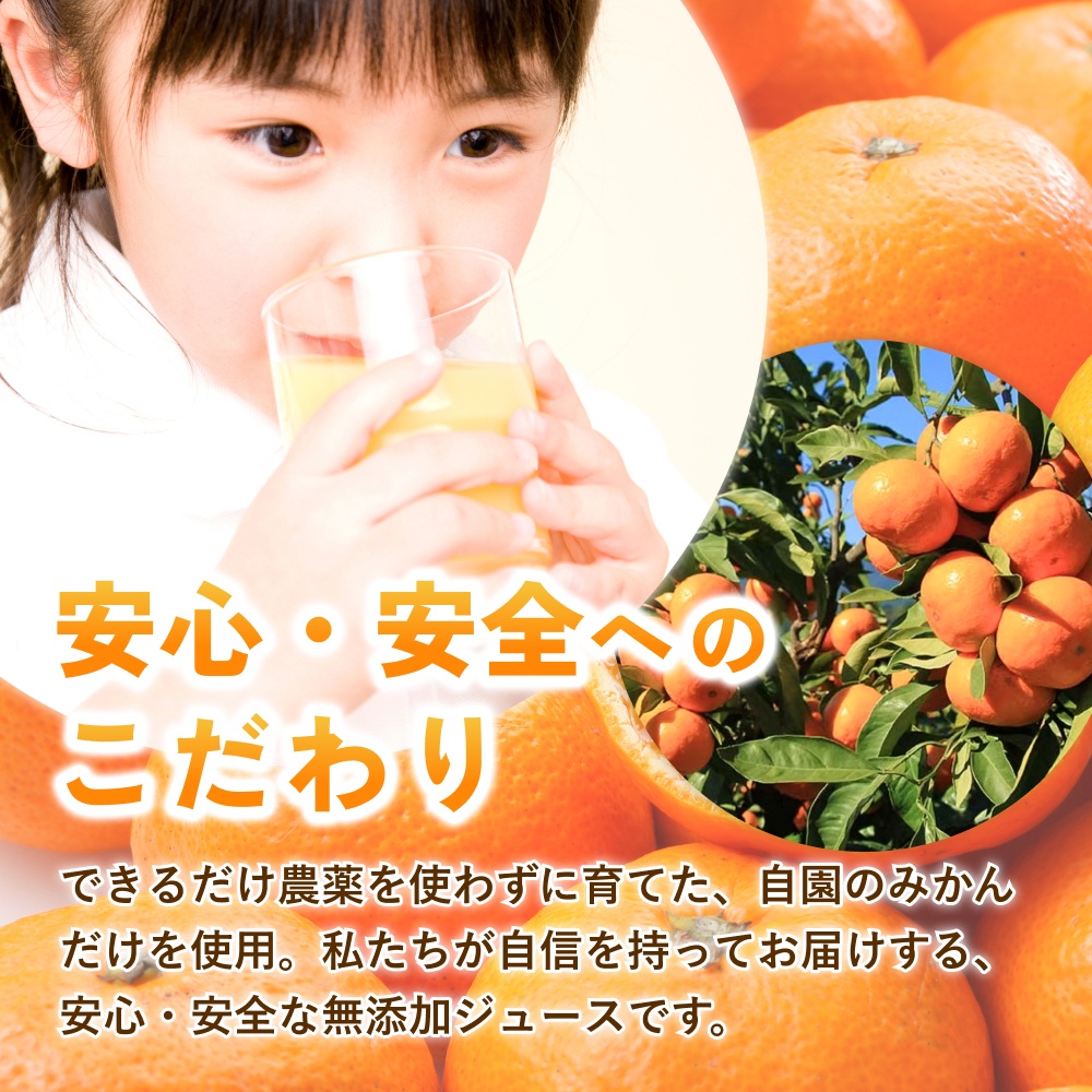 みかんストレートジュース「くまのそだち」（白ラベル）3本【knpr0001】