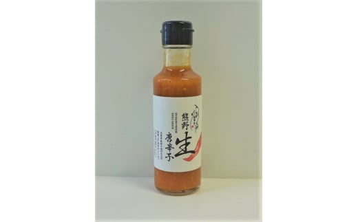 <テレビで紹介されました> 熊野唐辛子ギフト⑮ (一味唐辛子(ハラペーニョ)1本＋一味唐辛子(プリッキーヌ)1本+生唐辛子) 希少 国産唐辛子【kmng0021】