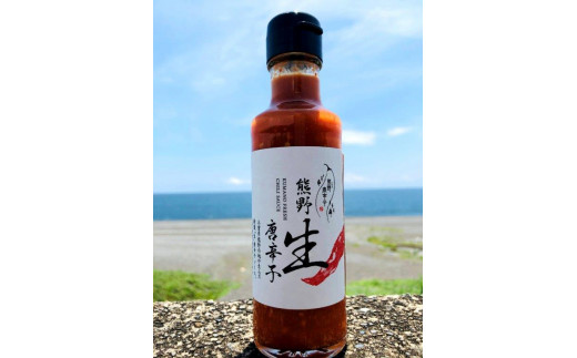 <テレビで紹介されました> 熊野唐辛子ギフト⑱（一味唐辛子（黄とうがらし）１本+一味唐辛子（プリッキーヌ）１本＋生唐辛子) 希少 国産唐辛子【kmng0028】