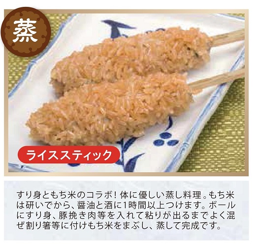 おさかな生すり身「熊野すりみん」【kmgk0002】